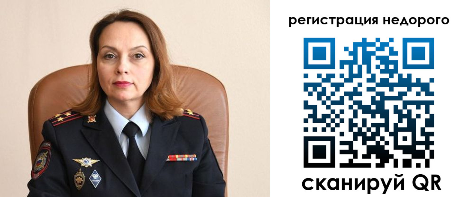 прописка штамп в Уржуме