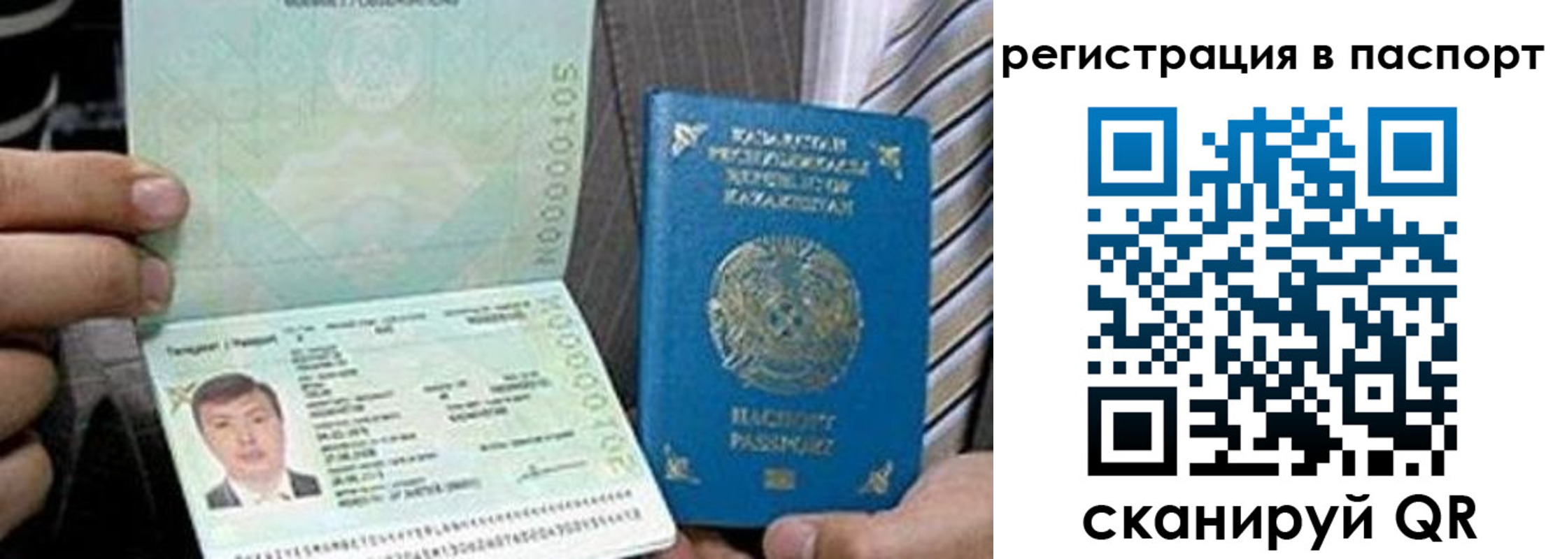 временная регистрация купить в Уржуме