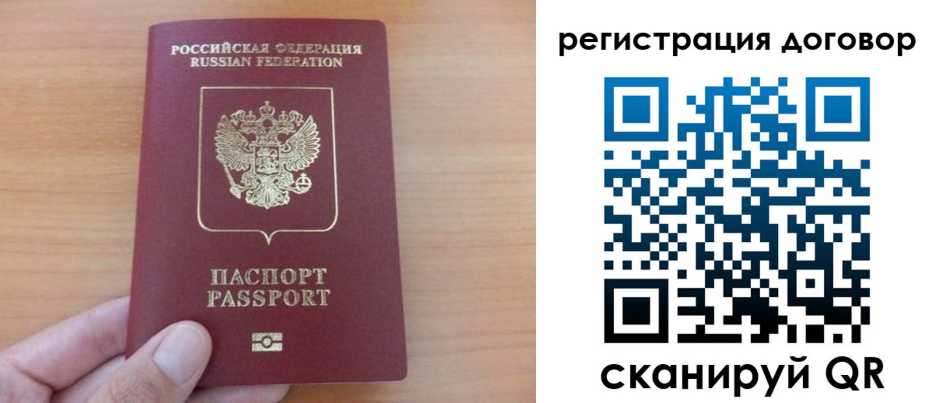 временная регистрация в Уржуме