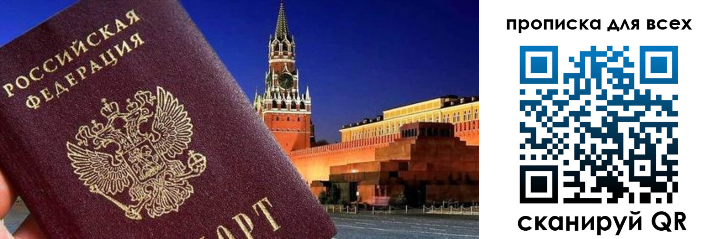 регистрация для дет. сада в Уржуме